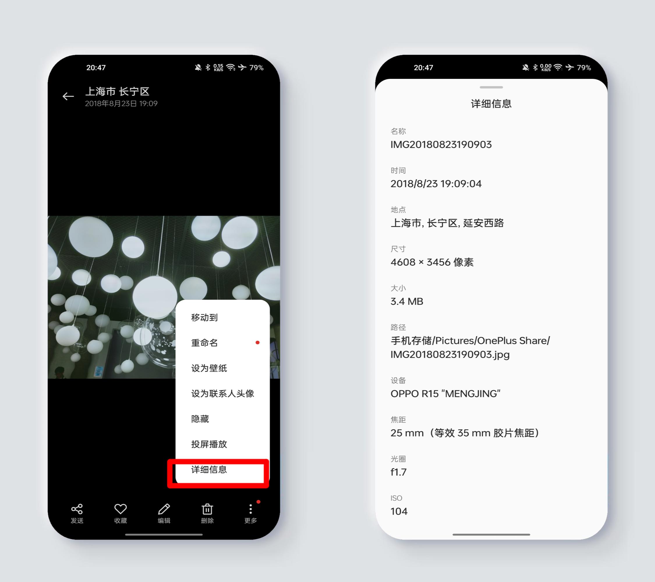 coloros13.1小白测评,coloros13.1安全功能