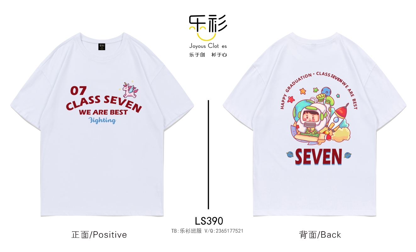 款式好看洋气的班服,好看的班服款式图片7班