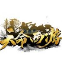 十三年的情感与回忆，是青春与QQ西游《天命西游》贴吧故事