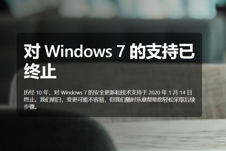 windows7现在还能用吗,2022年windows7系统还好用吗