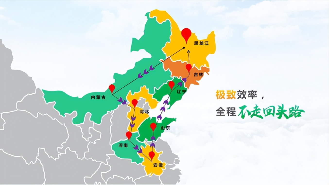 喜报荣获第一名,喜报蝉联第一等次