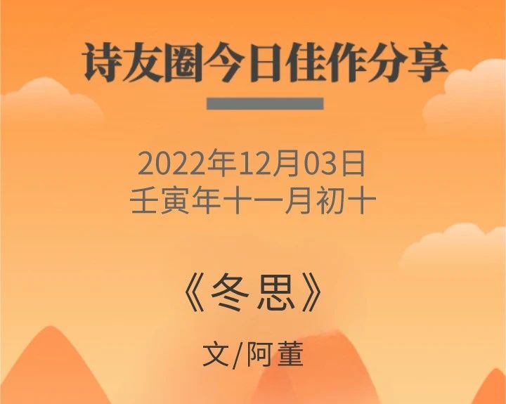 冬天的美尽在这十首诗词里,十首绝美冬天诗词