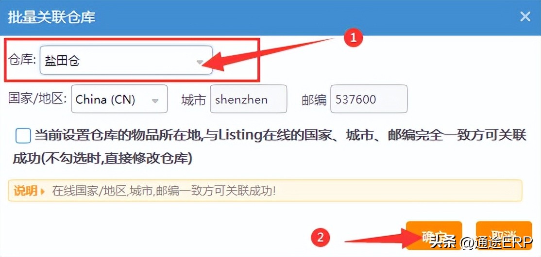 多平台共享库存,多平台电商库存如何同步