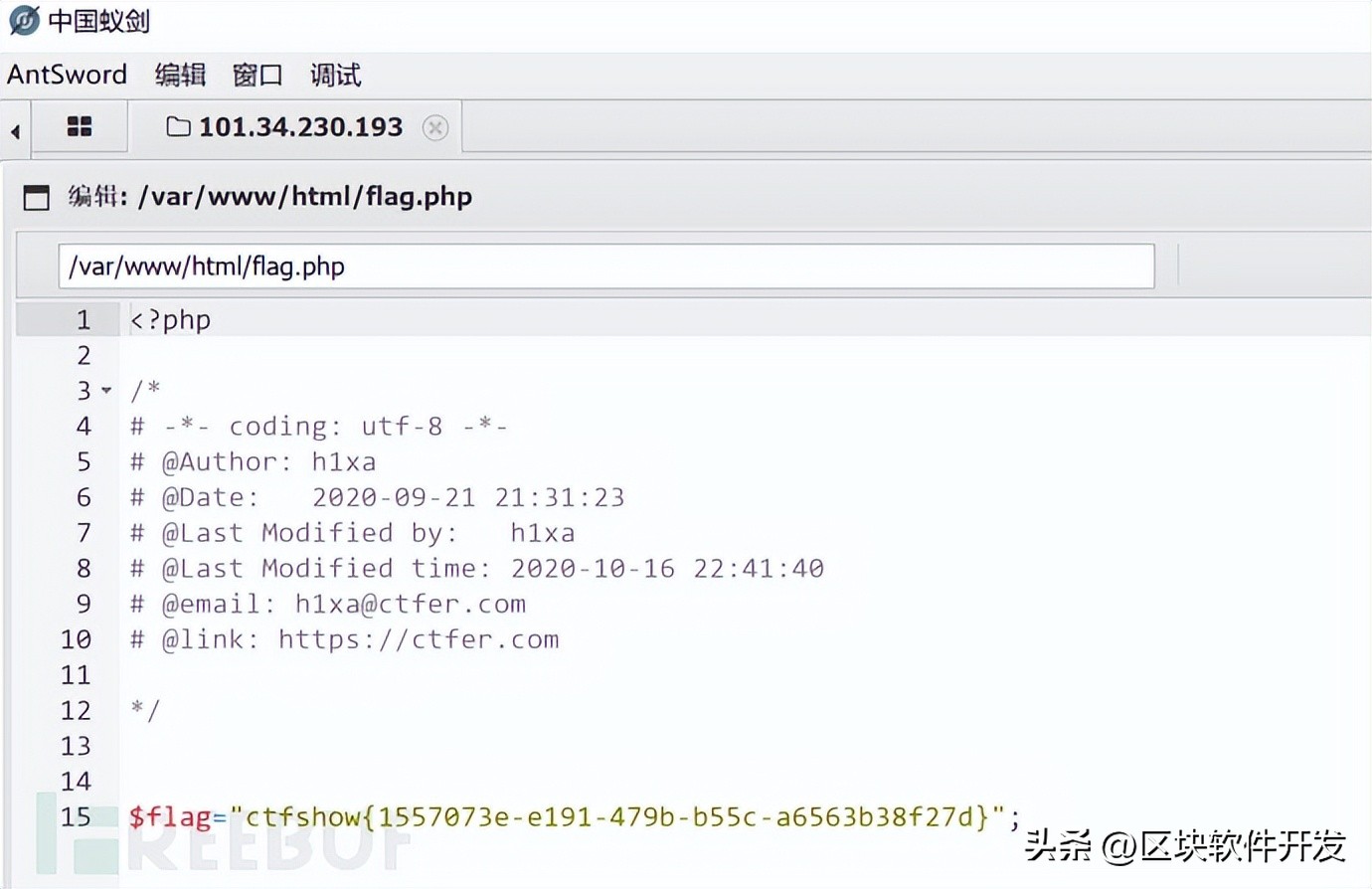 文件上传漏洞攻击的步骤,常用防御文件上传及解析漏洞方法