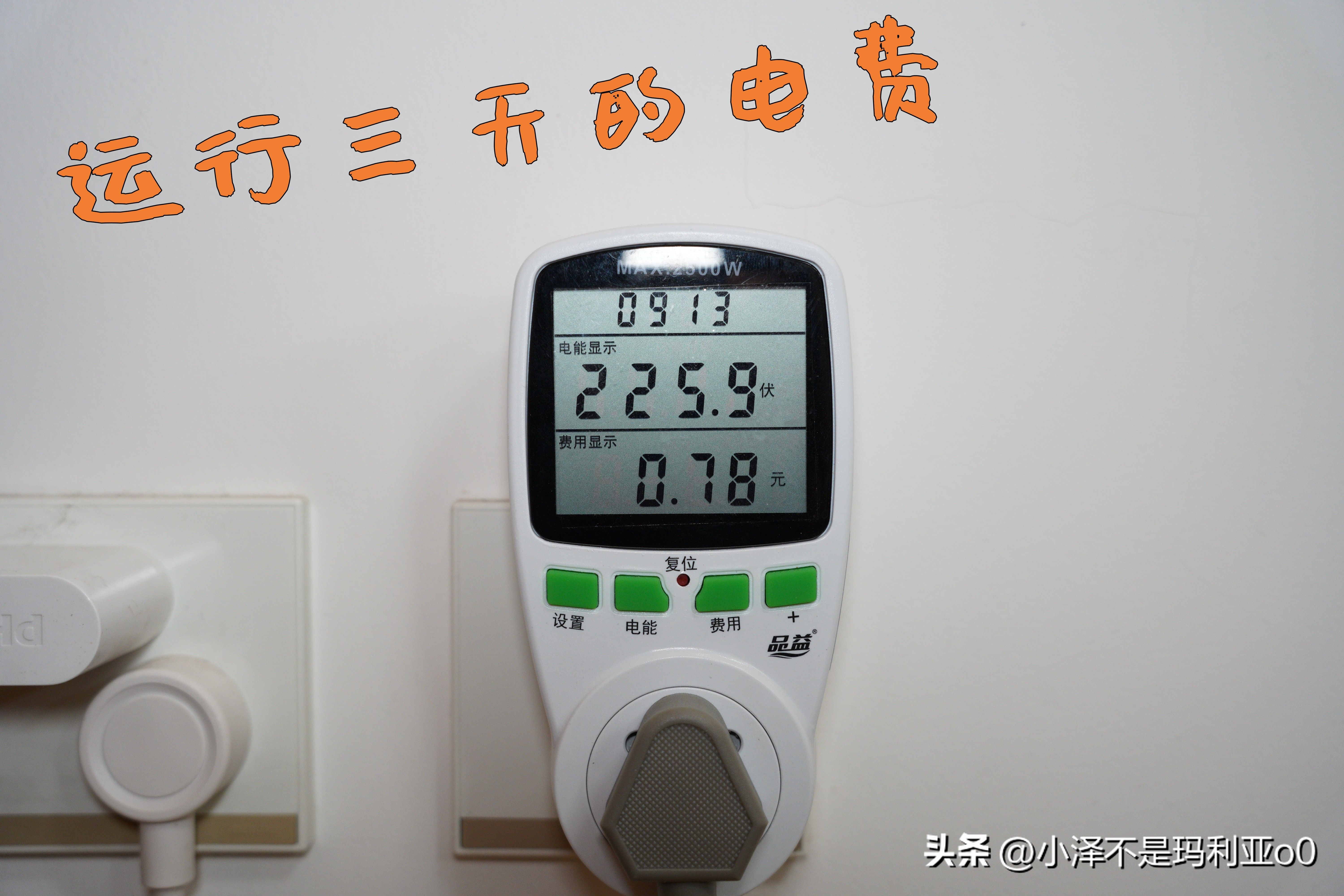 海尔412母婴冰箱讲解介绍,小户型海尔冰箱推荐性价比高