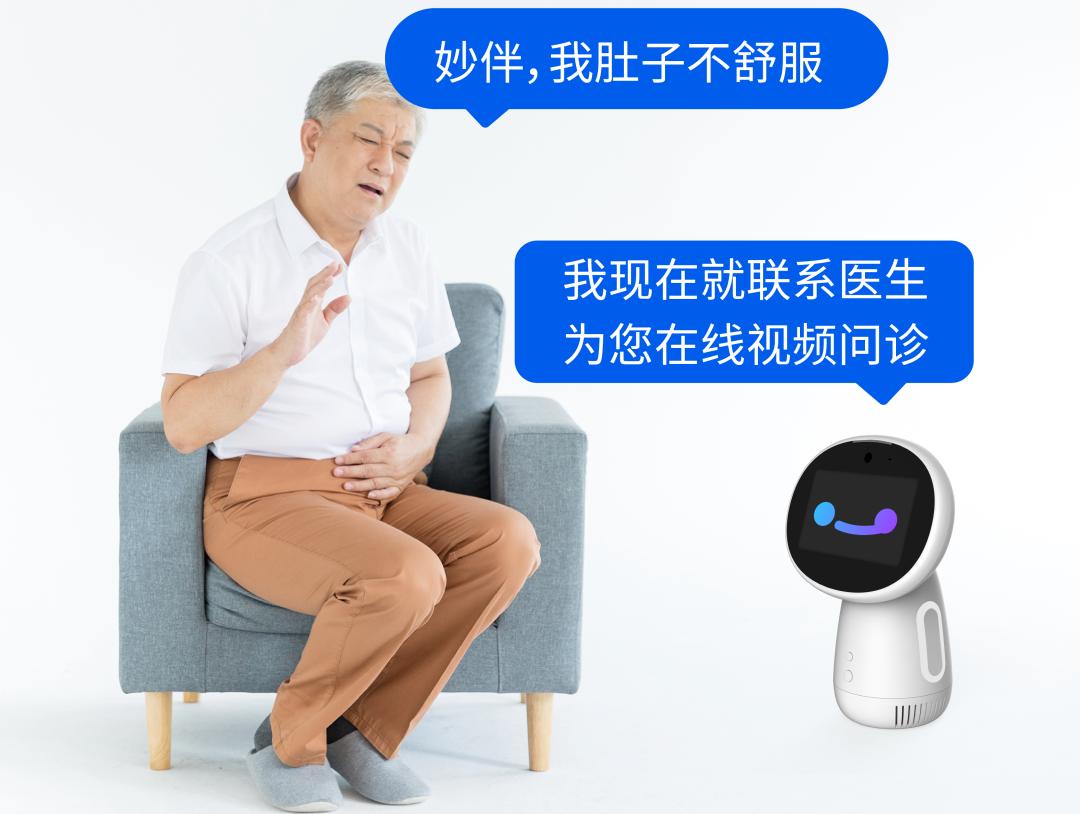 妙伴机器人加盟,妙伴智慧养老