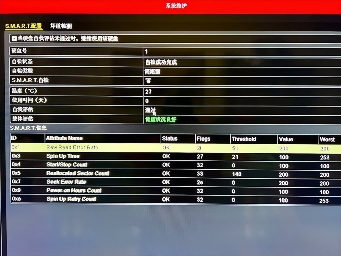 监控硬盘扩容方法,家用网络监控硬盘方案设置