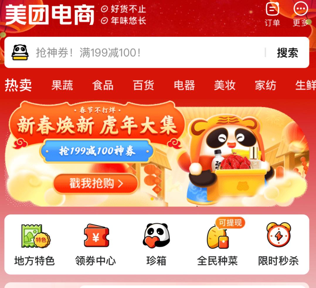 薇娅2022年现状,薇娅近况