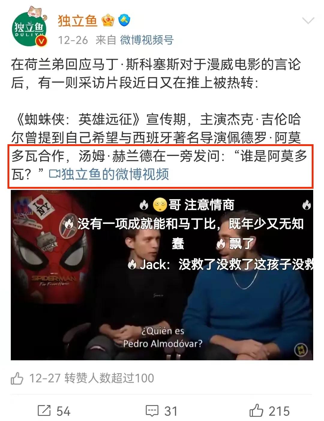海报被禁又怎样，他一出手还是神作