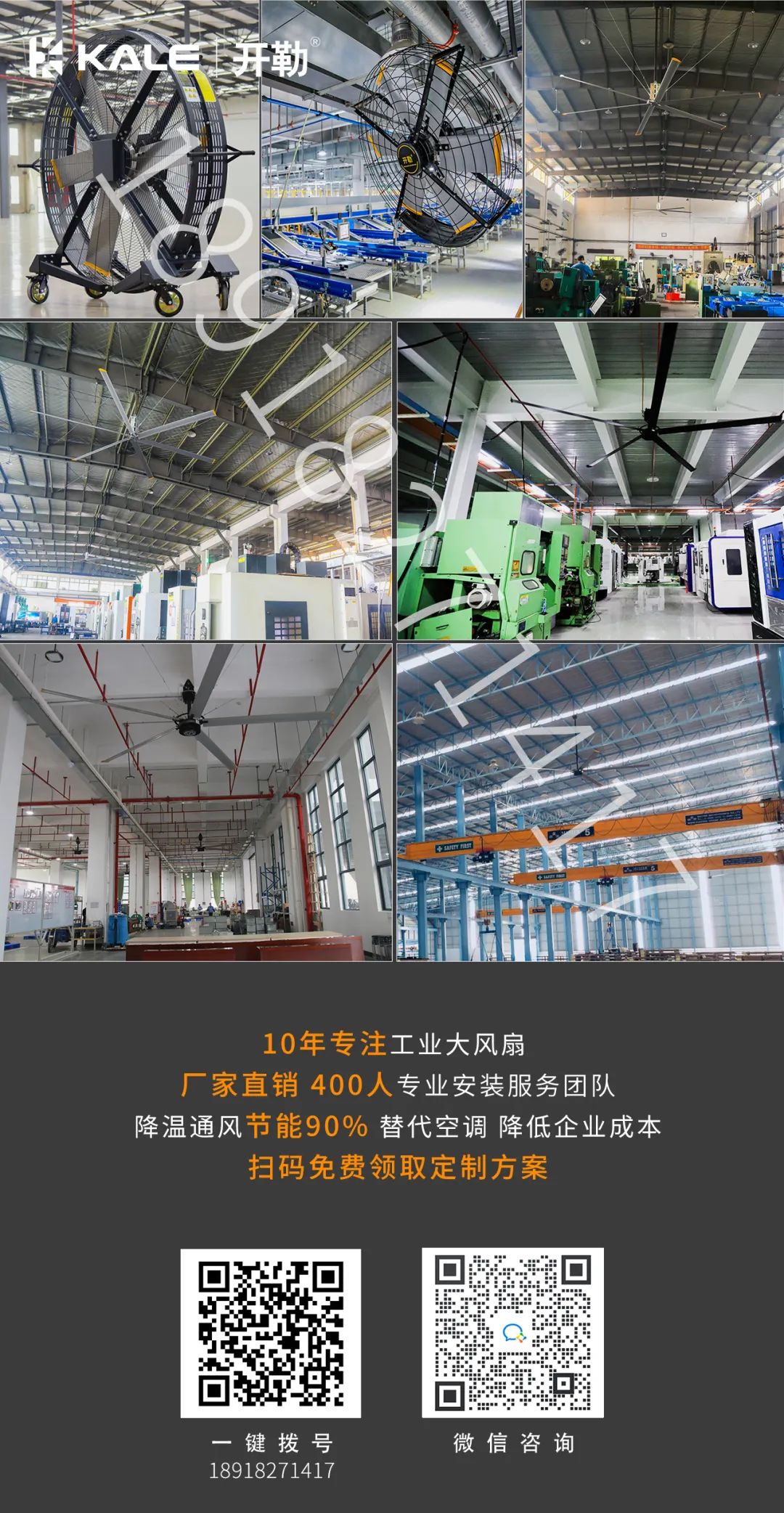 车间太热如何降温低成本效果好,车间太热用什么降温设备好