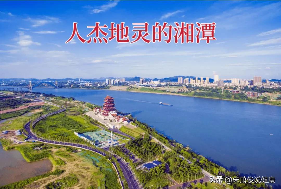 从湖南湘潭走出来的全国名中医,有这样一位著名的中西医妇科专家