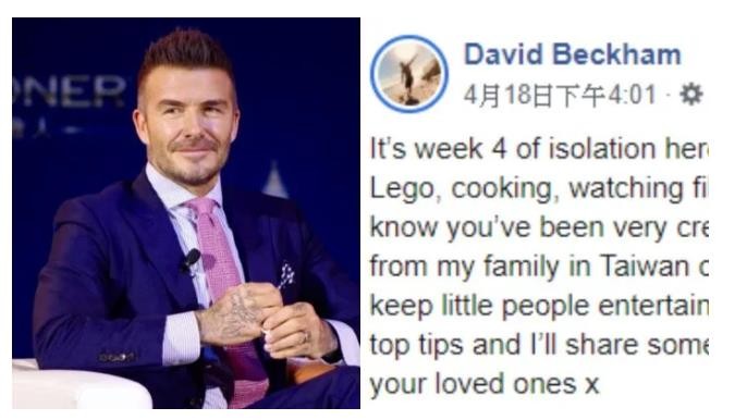 布鲁克林入赘豪门,贝克汉姆儿子布鲁克林入赘