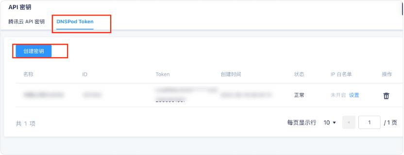 免费顶级一级域名,免费一级域名网站