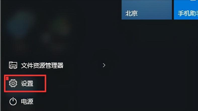 兄弟打印机怎么查看端口名,联想打印机端口怎么选
