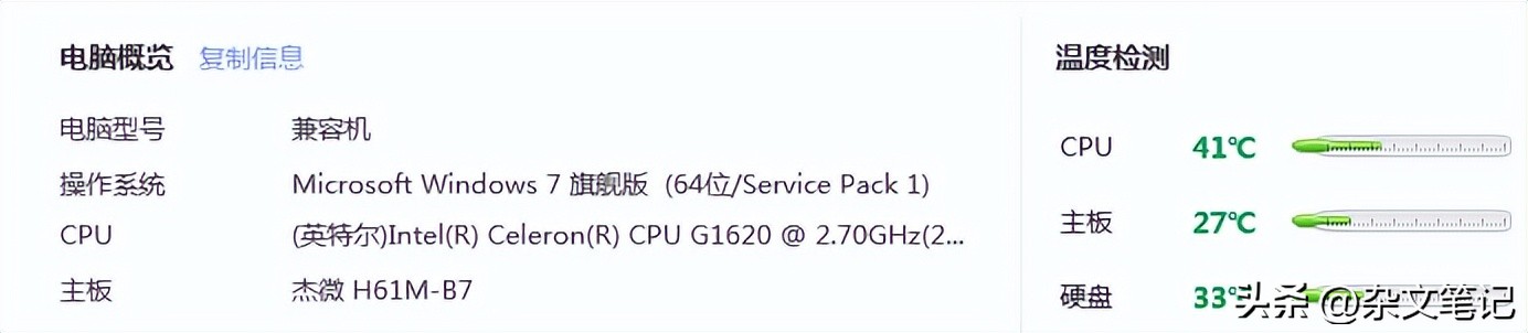 笔记本电脑cad鼠标卡顿怎么解决,电脑卡顿怎么办简单三步轻松搞定