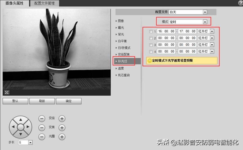 网络录像机和摄像头的配置,模拟录像机添加网络摄像头教程