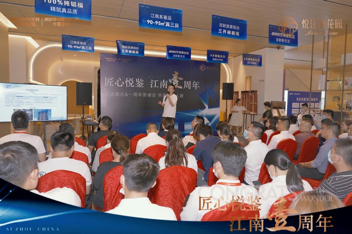 昆山祥源悦江南房子开发商靠谱吗,昆山祥源悦江南房子降价了吗