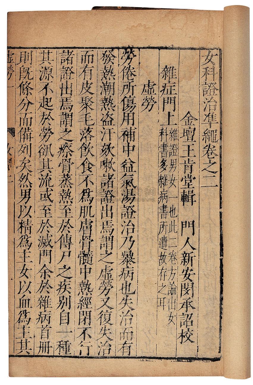 宫颈癌有什么中药治疗,宫颈癌免疫治疗副作用和危害