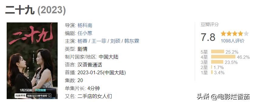 2023年最值得追的好剧,2023年十大排名好剧