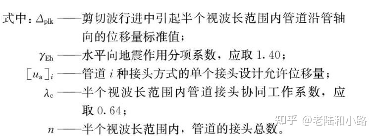 建筑与市政工程抗震通用技术规范,建筑与市政工程抗震通用规范执行