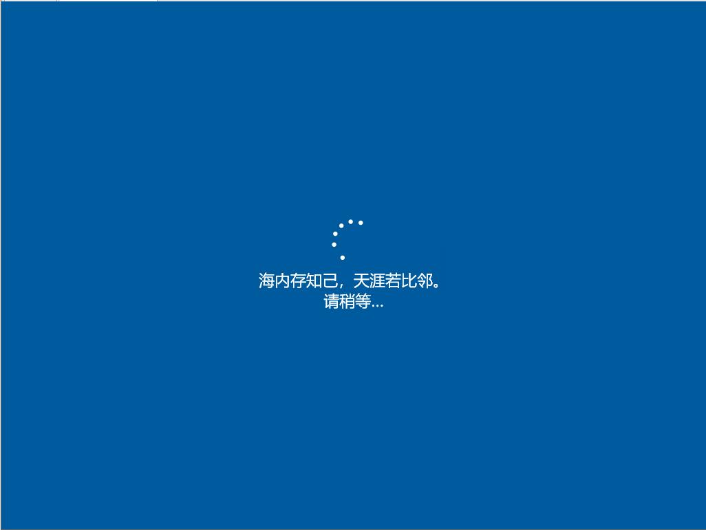 电脑怎么在线安装win10系统,在什么地方安装系统最干净