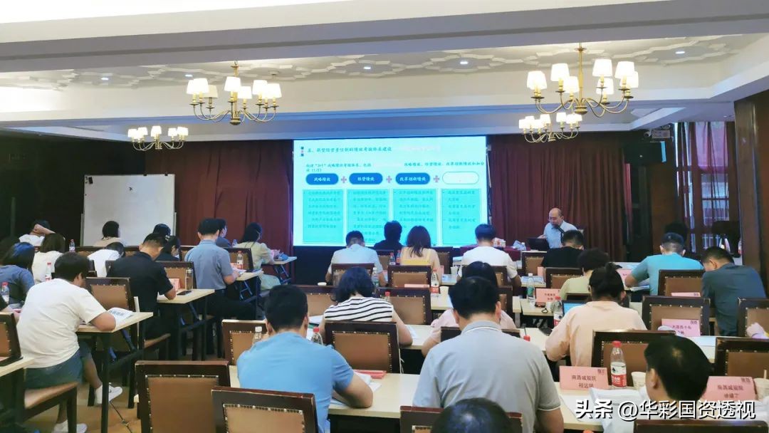 华彩咨询9月上海线下研讨课|第2日精彩回顾