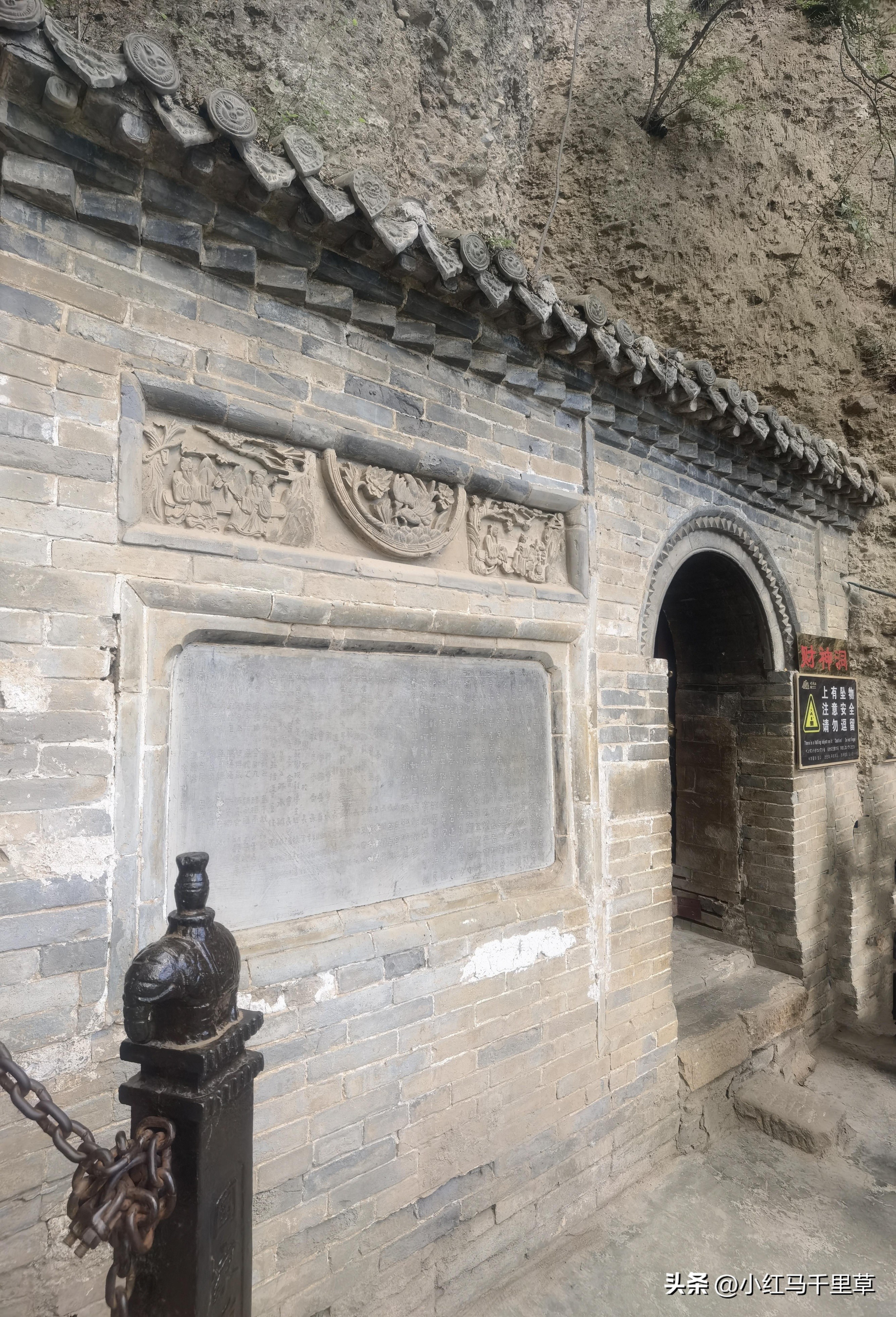 全程徒步登崆峒山最高山顶,第三次爬崆峒山