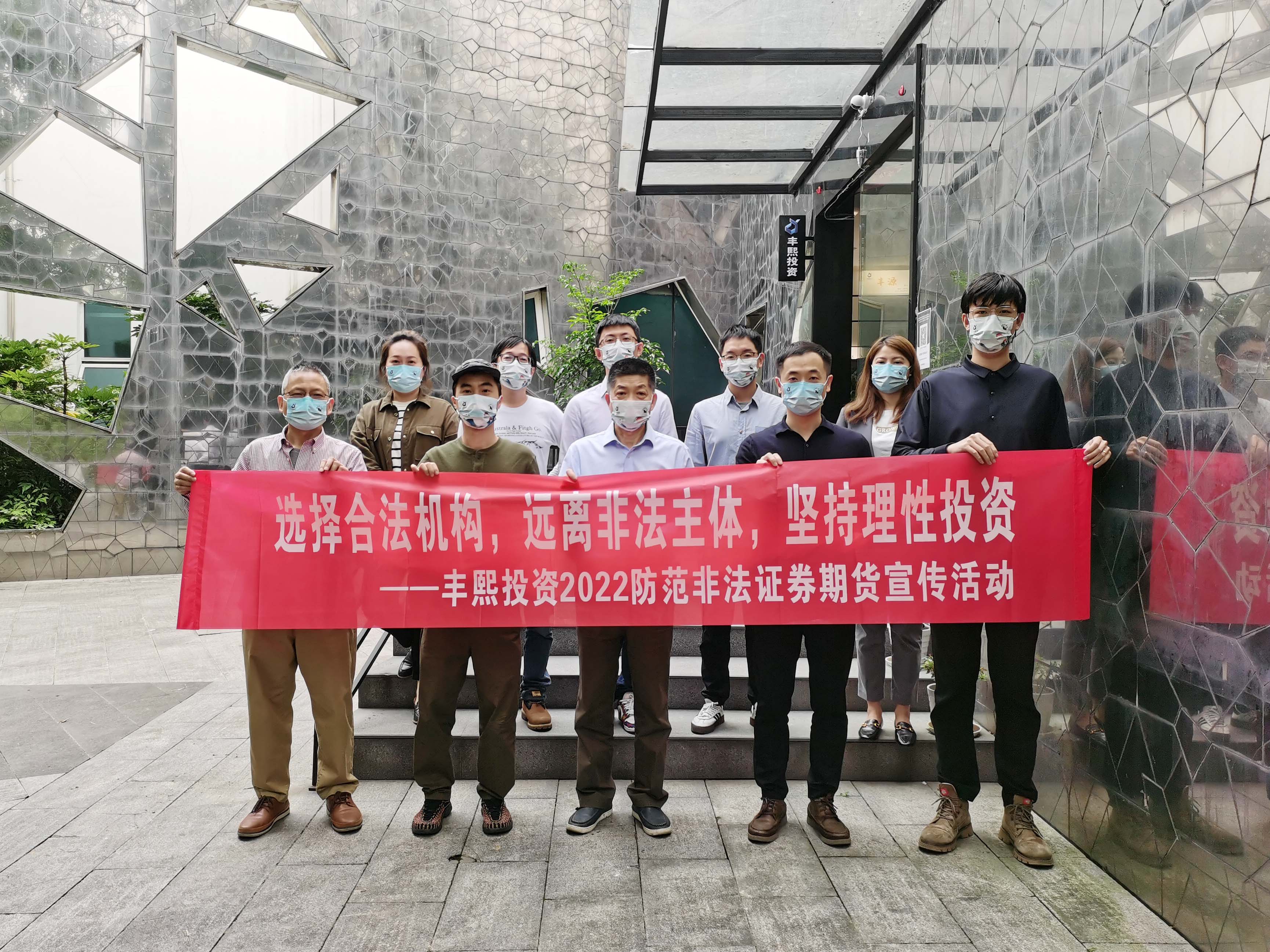 远离民间非法借贷守住理性,远离非法平台坚持理性投资