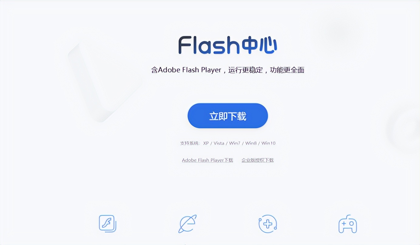电脑adobeflashplayer怎么修复,提示adobeflashplayer不再支持怎么办