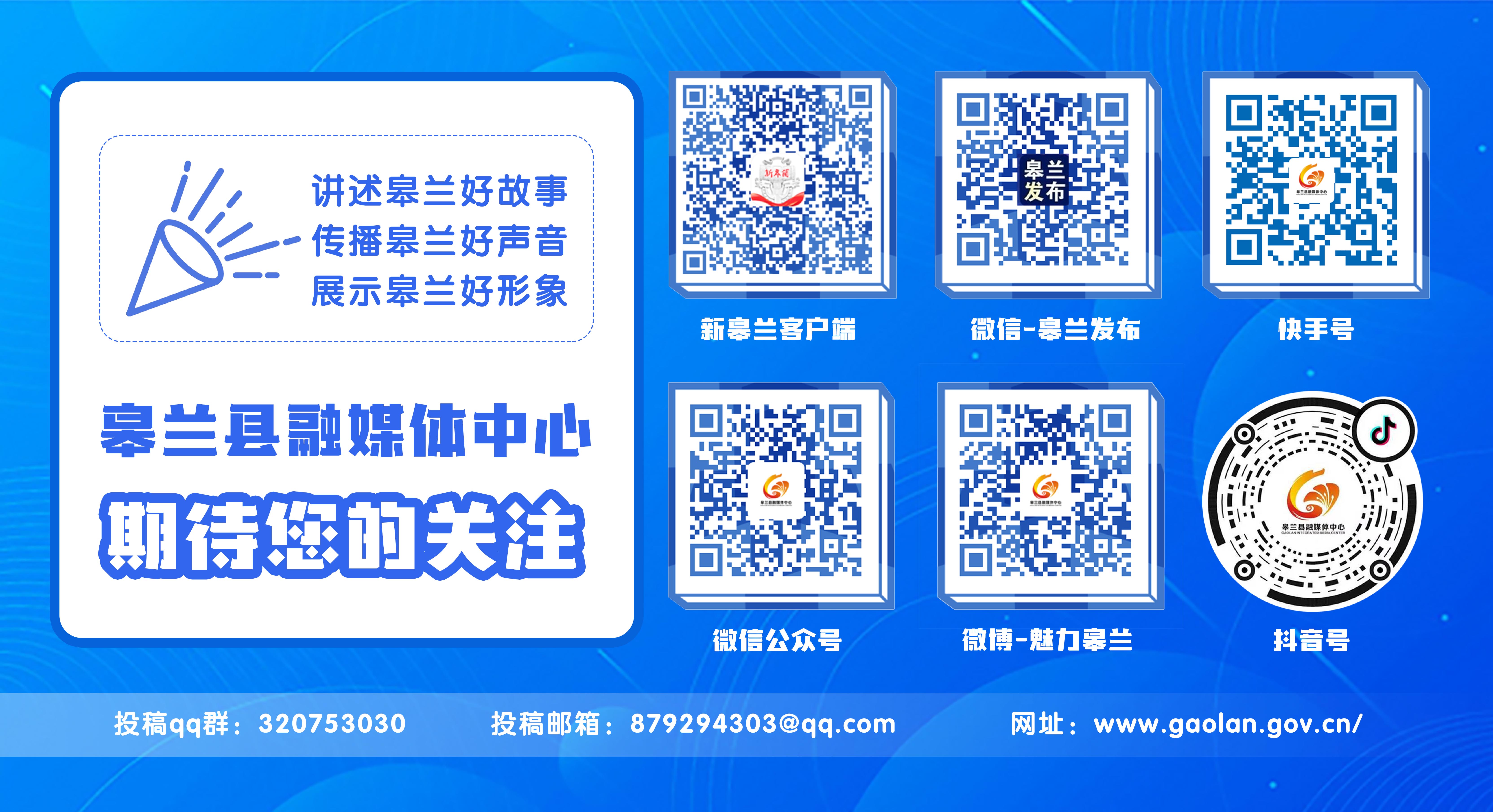 【优化营商环境】皋兰县政务大厅启用个人征信报告查询机