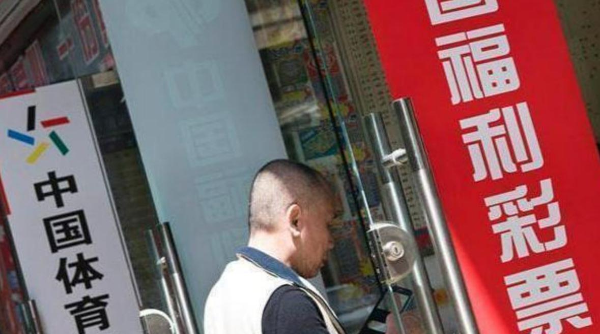 彩票中一等奖真的能拿到钱吗,彩票中大奖现实吗