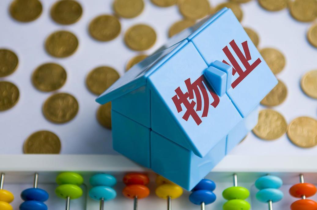 住宅物业靠什么赚钱,楼盘物业靠什么盈利