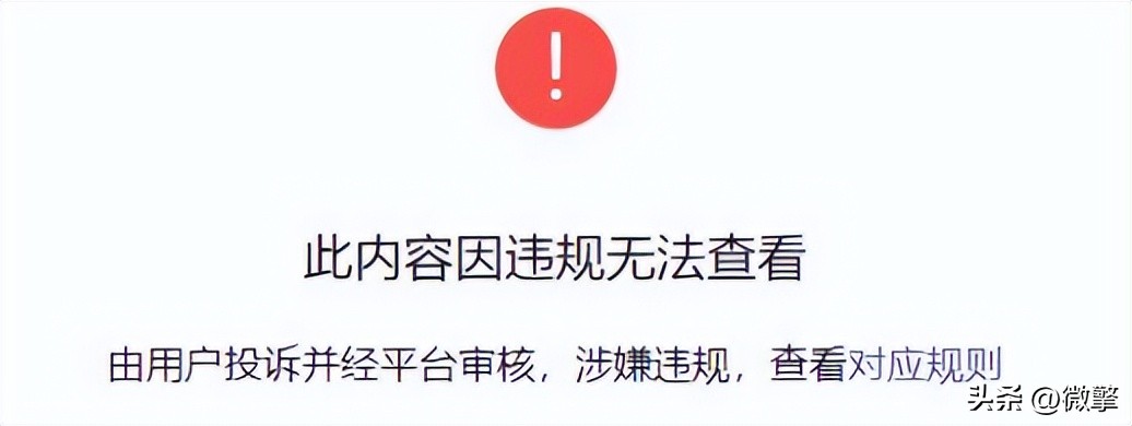 ofo小黄车现在情况,ofo小黄车现在怎么了