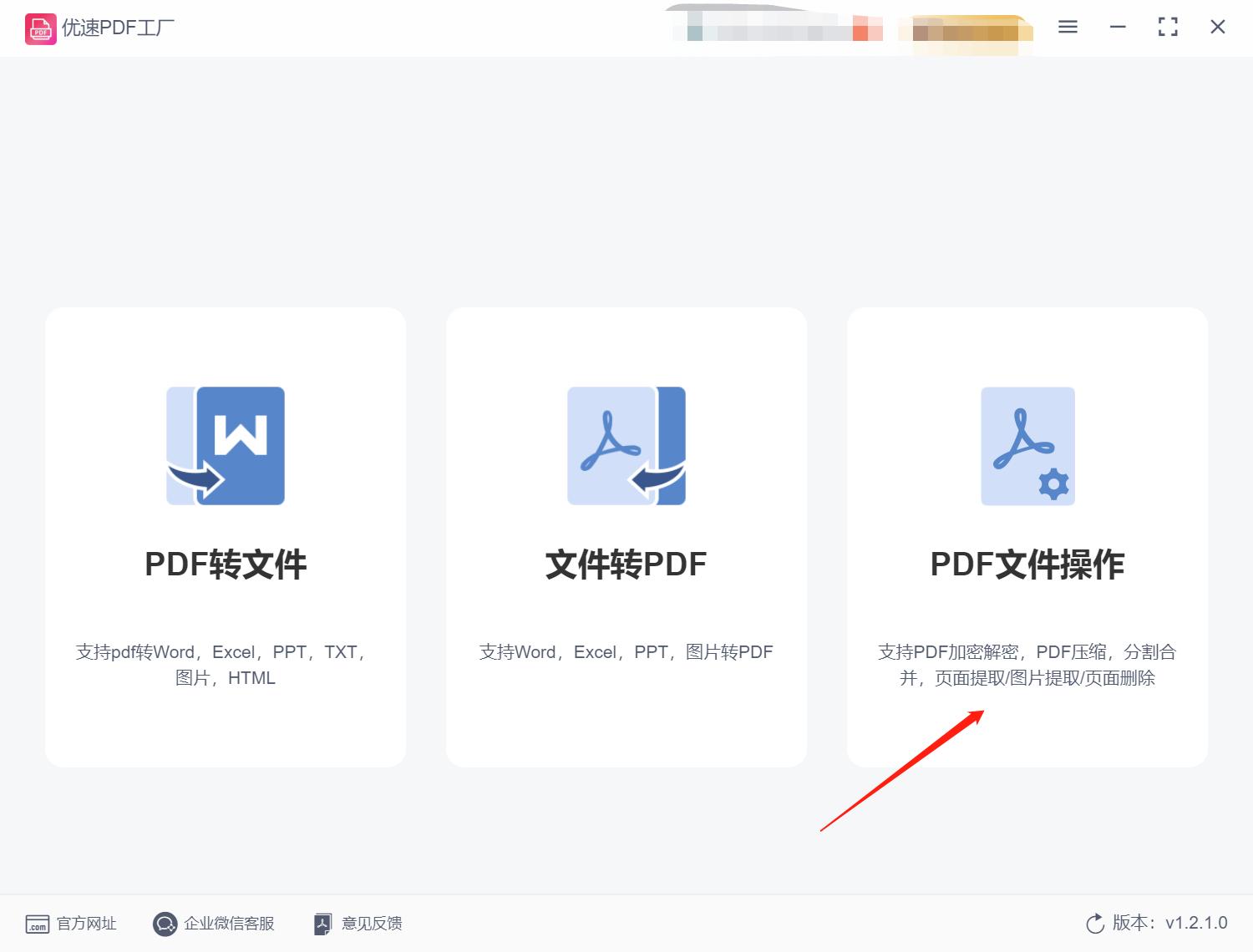pdf太大怎么压缩发送邮件,手机pdf太大怎么压缩