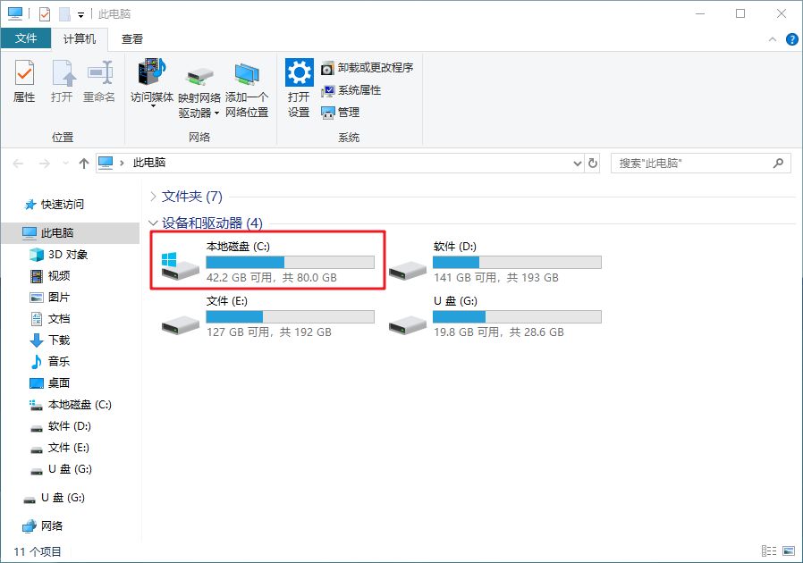 电脑卡顿严重解决方法清理c盘,电脑很卡怎么办教你正确清理c盘