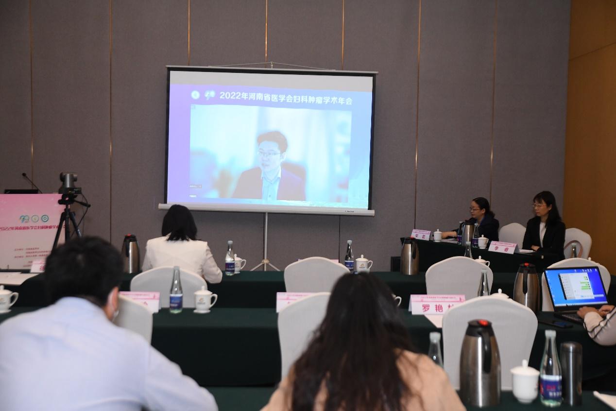 「年会纪要」2022年河南省医学会妇科肿瘤学术年在郑州成功召开