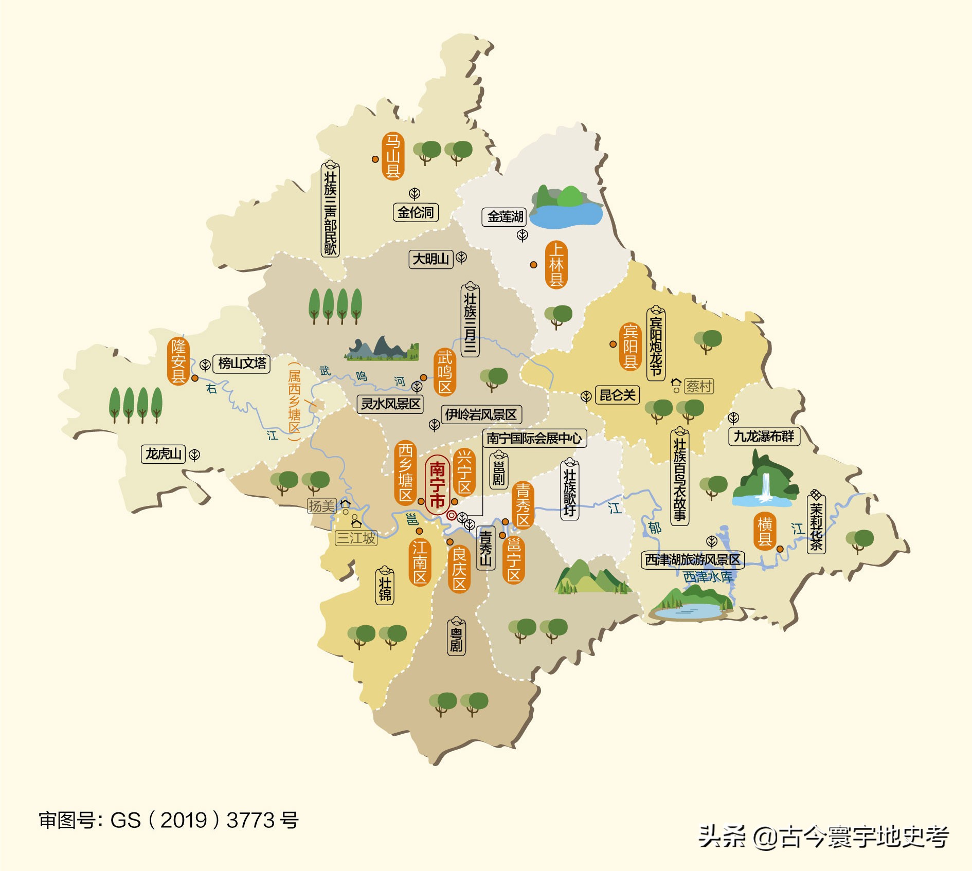 广西壮族自治区铁路地图全图,中国地图广西壮族自治区地图