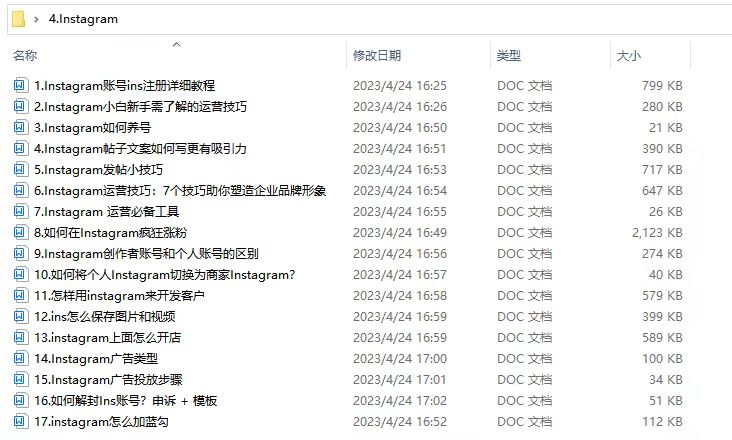 2023年跨境电商新手选择哪个平台,跨境电商平台爆款的产品有哪些