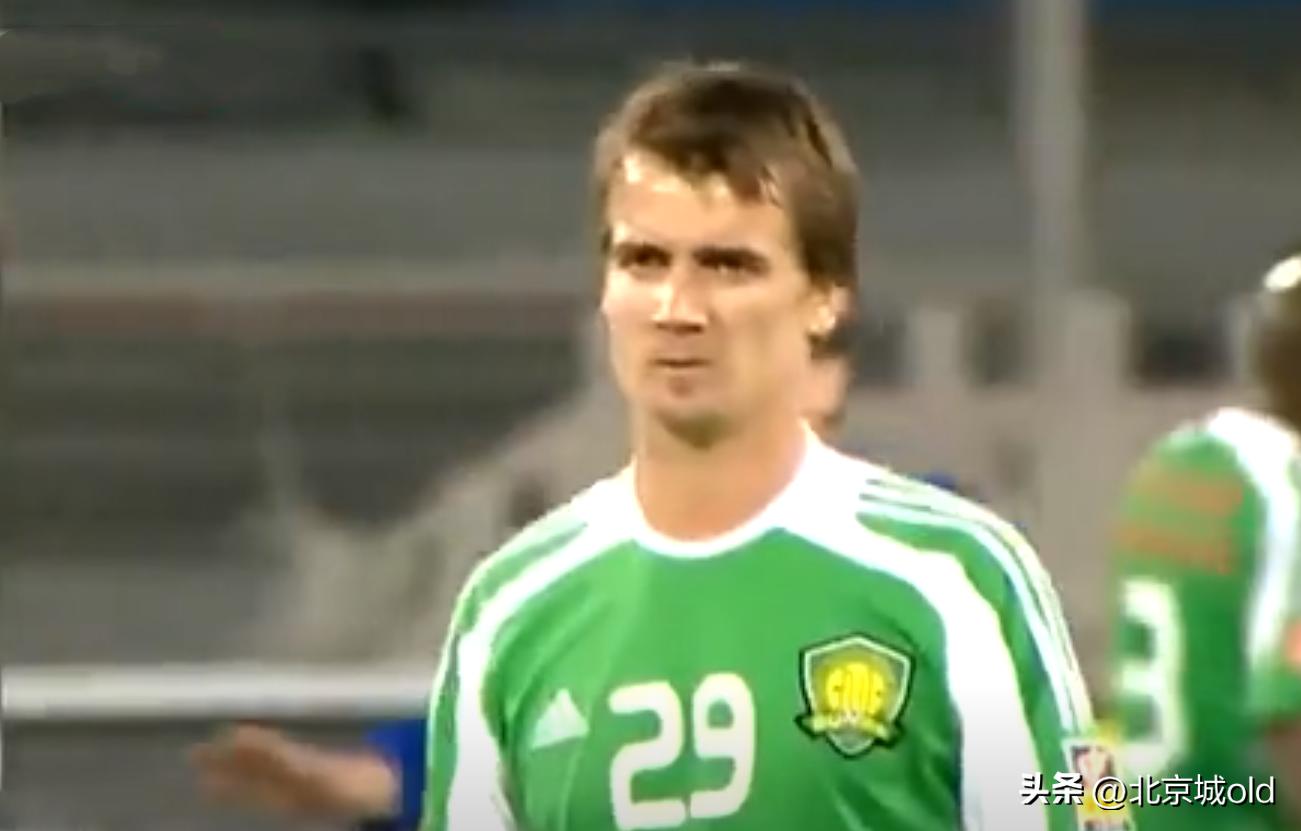 北京国安以前的外援高个中锋,北京国安史上优秀后卫