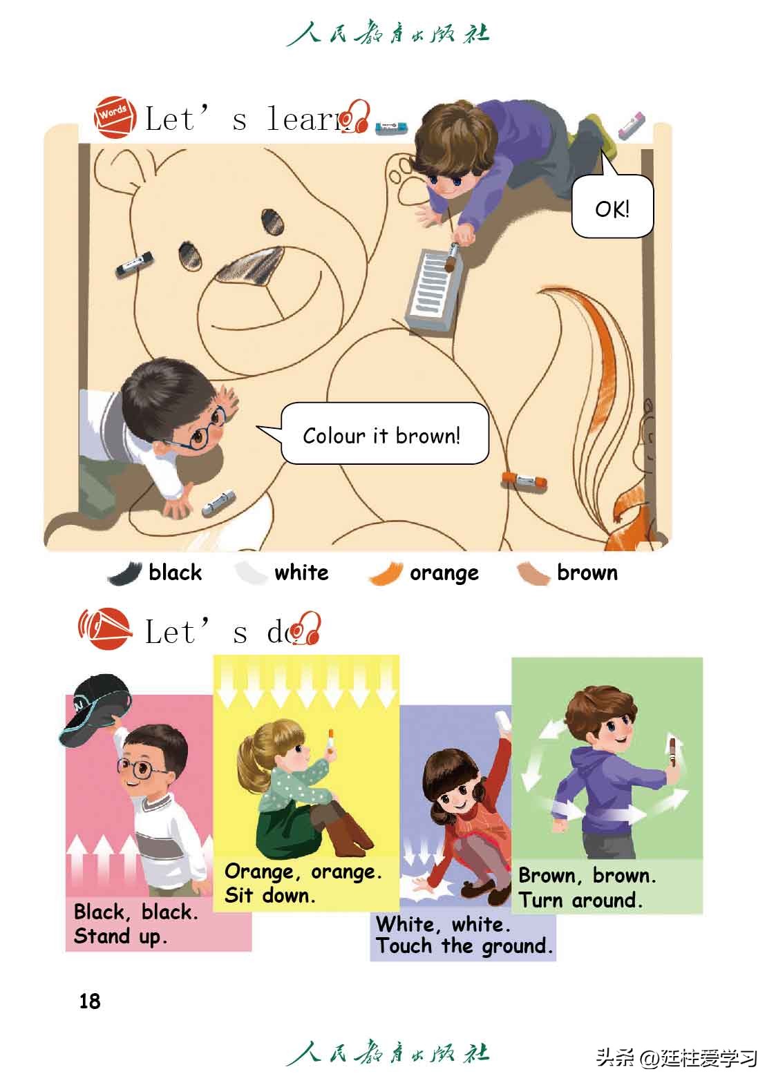 英语PEP三年级上册,三年级起点和三年级pep有什么区别