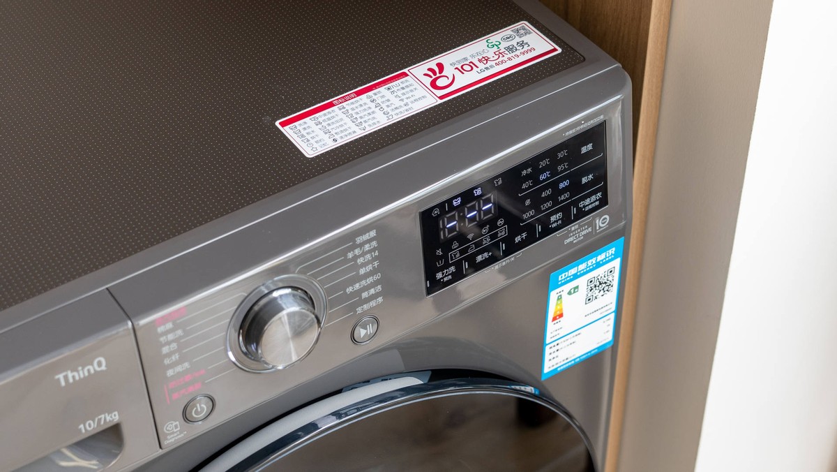 lg星云黑10kg蒸汽除菌洗衣机测评,lg觅境洗烘一体洗衣机