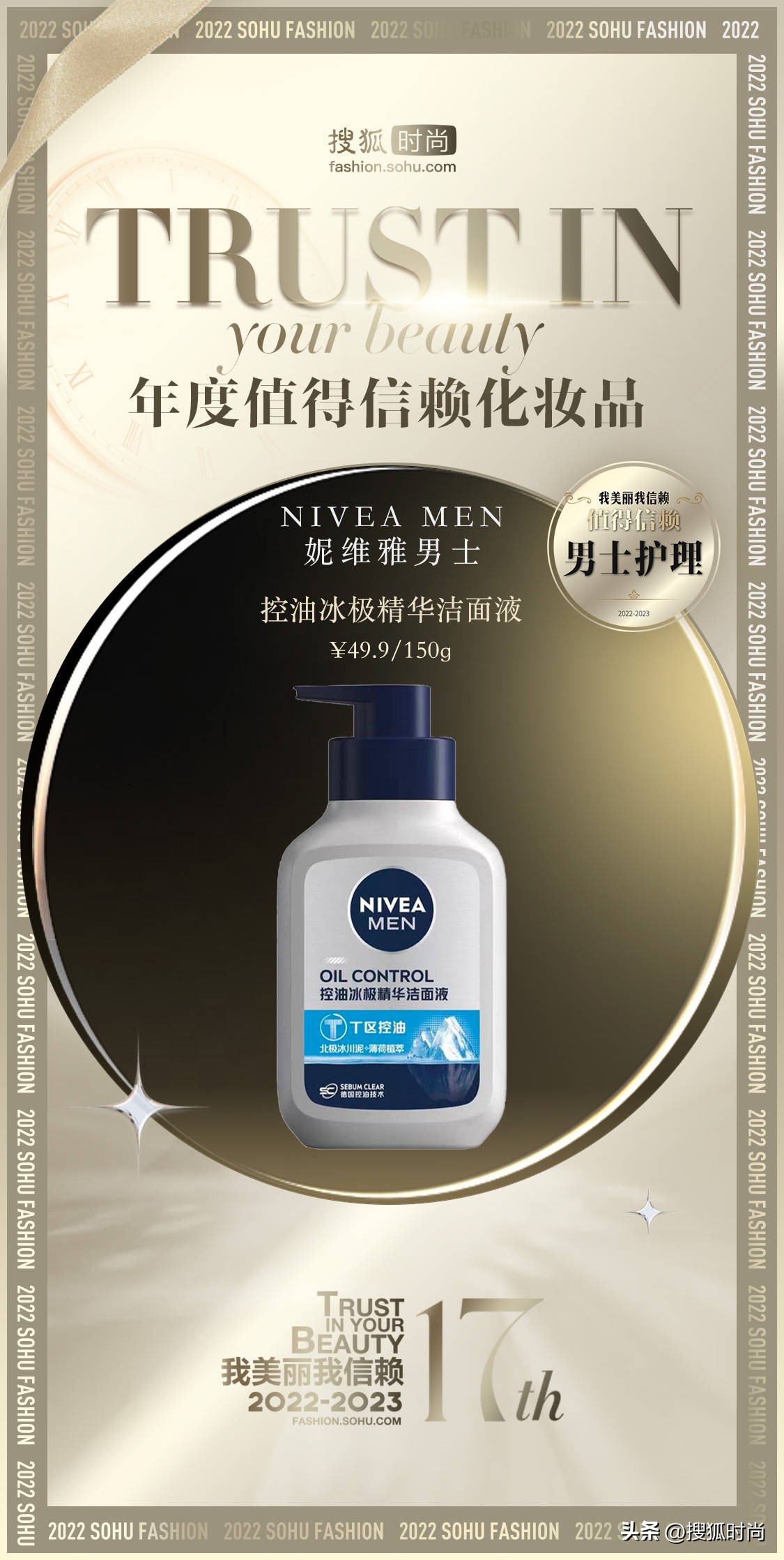 护肤只要做到这三点永远都是20岁,护肤跟年龄有关好多人都不知道