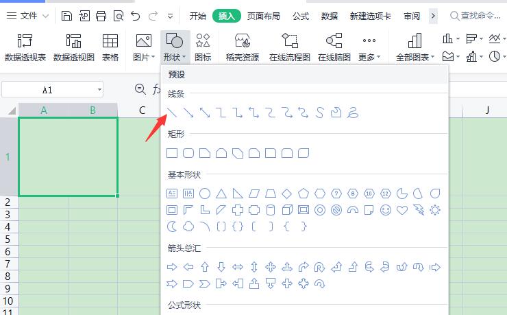 怎么快速拆分excel表格,excel表格内容拆分为多列