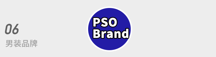 30岁男人穿的男装品牌,男装品牌推荐30岁夹克