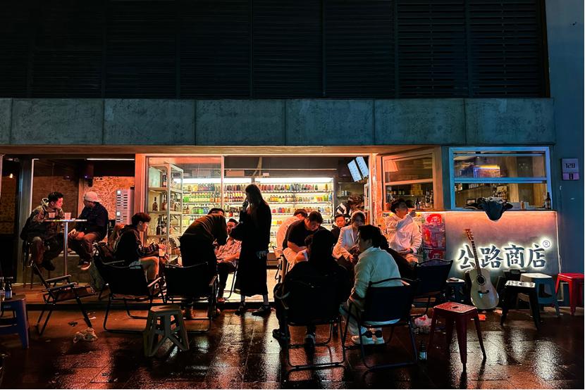 鍏矾鍟嗗簵鍗栫儫,鍏矾鍟嗗簵棣欑儫