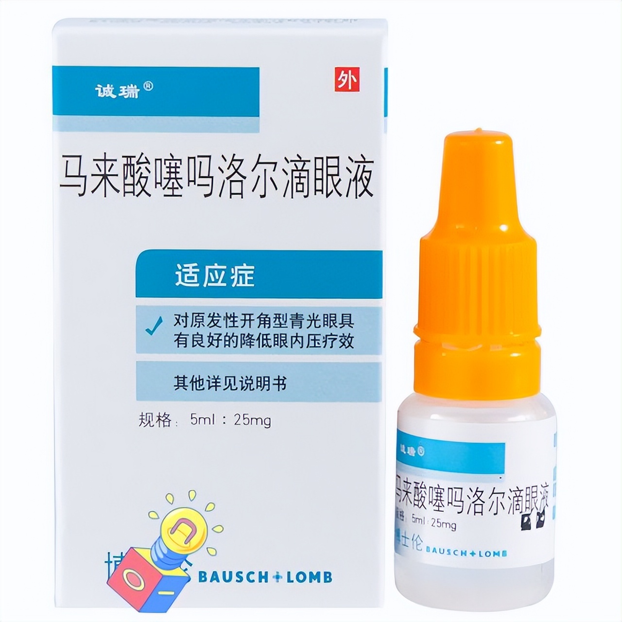 噻吗洛尔治疗血管瘤孩子会疼吗,噻吗洛尔滴眼液治疗血管瘤