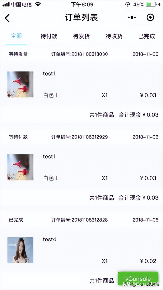 接副业私活,接私活赚得最多的工作