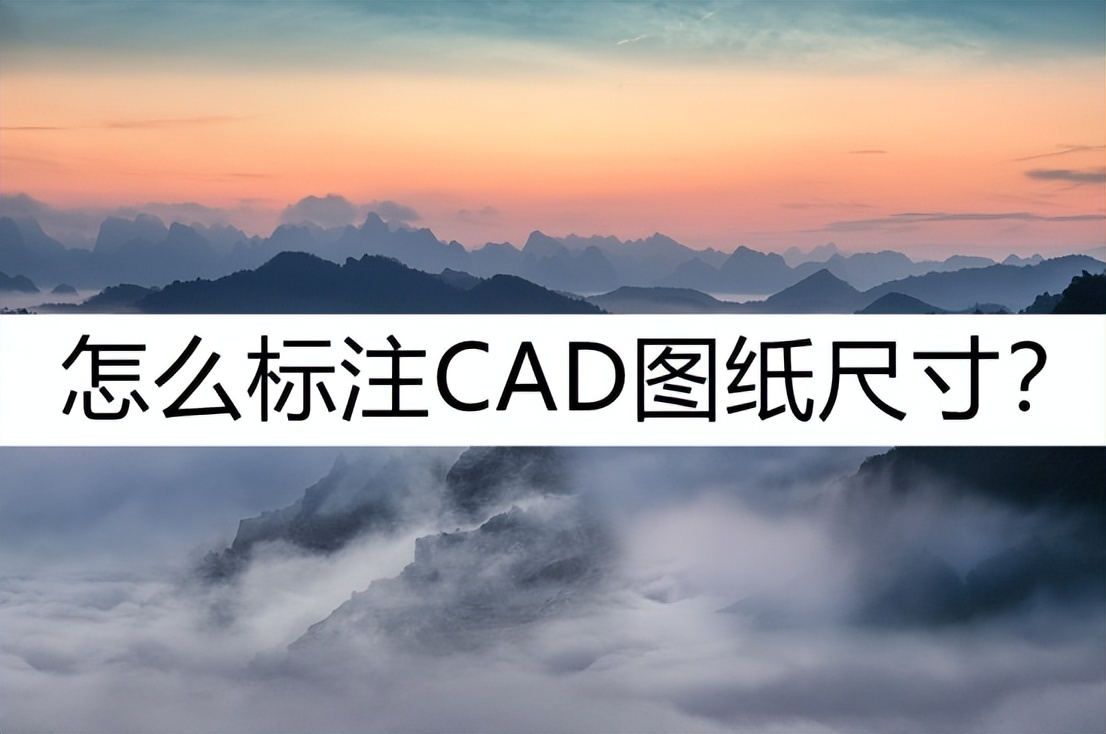 2007cad坐标标注怎么同时标注xy轴,cad标注尺寸怎么跟标注分开