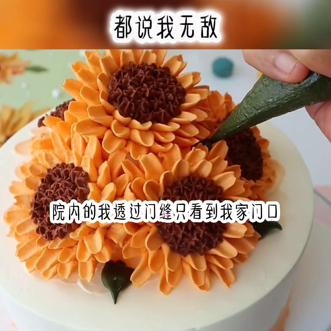 凡人小辣鸡遇到修仙界大能后，一只坤坤出现了！#每日推文#小说