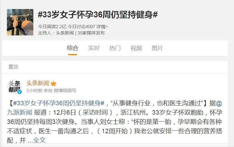 怀孕期间多吃素食少吃肉,怀孕期间要多吃水果吗